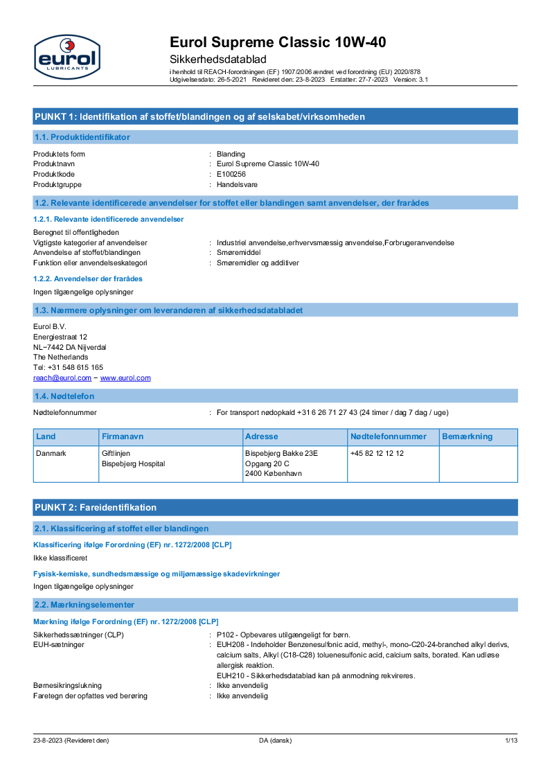 

E100256

